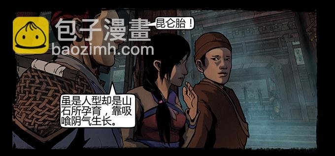 活尸
