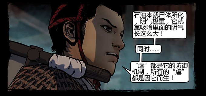 活尸