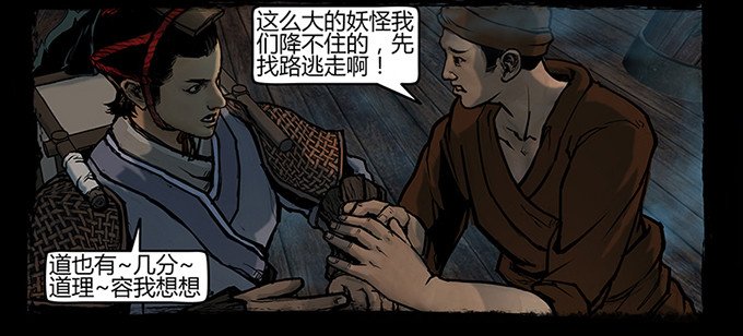 活尸