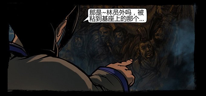活尸