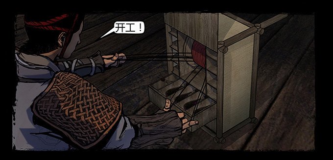 活尸
