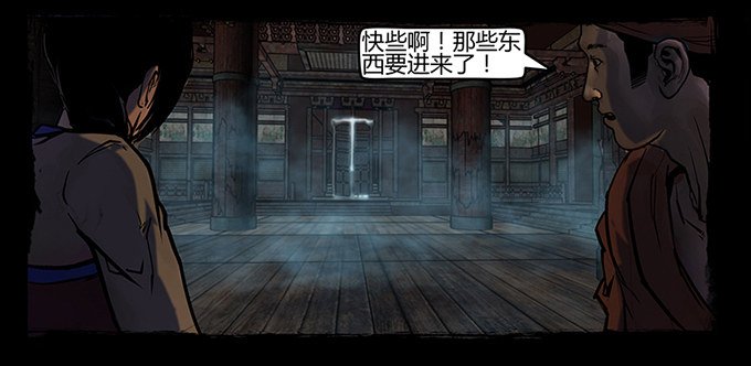 活尸