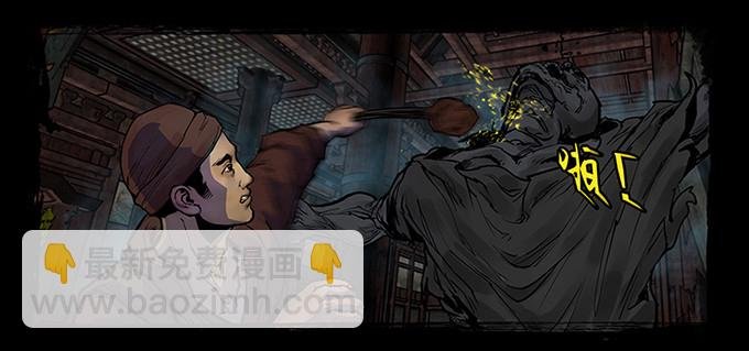 活尸