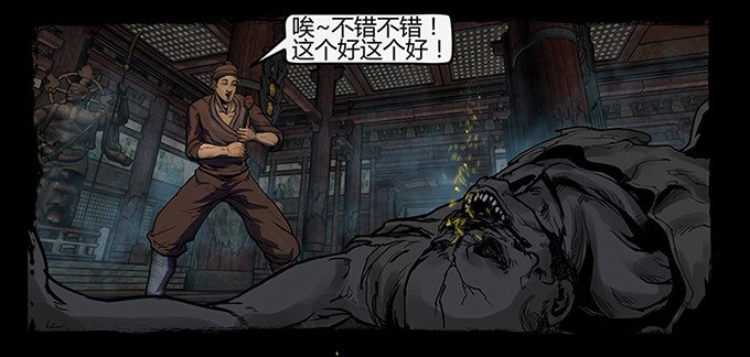 活尸