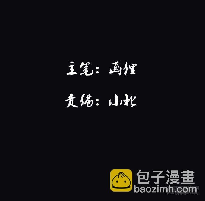 烛人