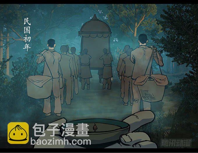 烛人
