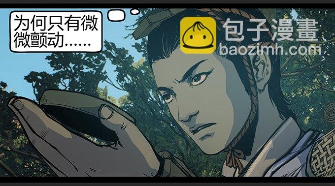 烛人