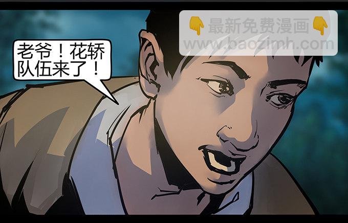 烛人