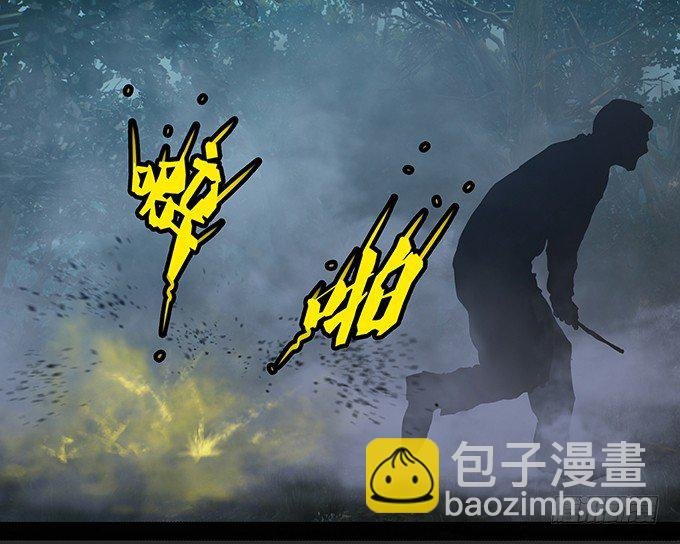 烛人