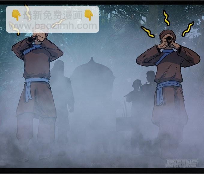 烛人
