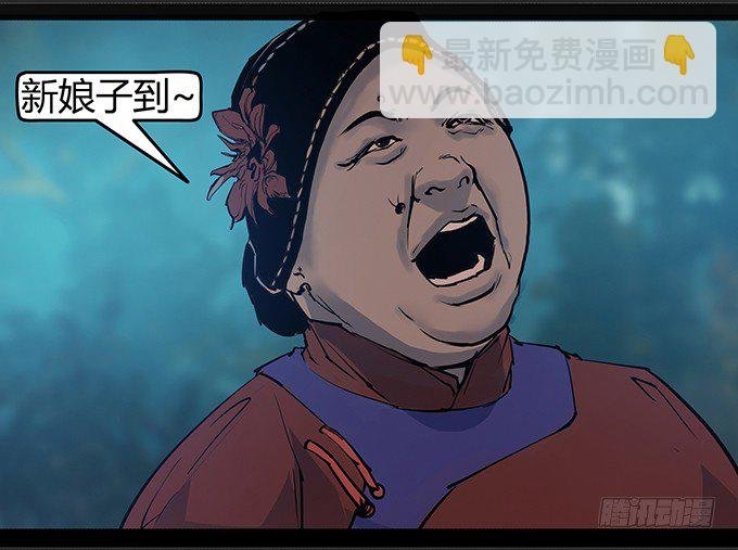 烛人