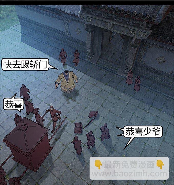 烛人
