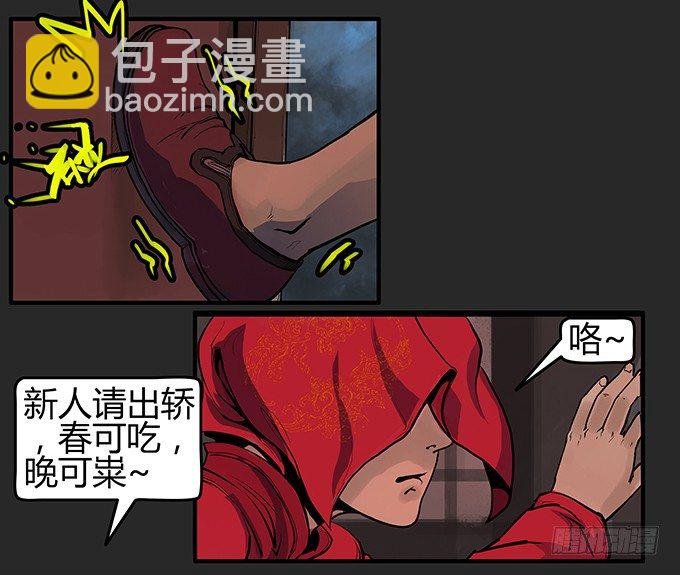烛人