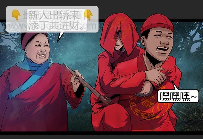 烛人
