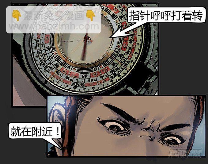 烛人
