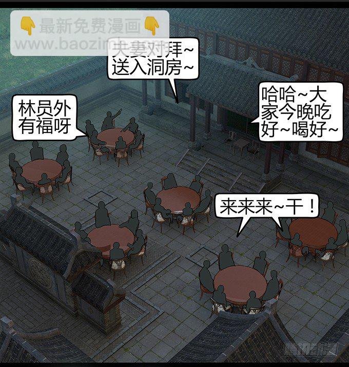 烛人