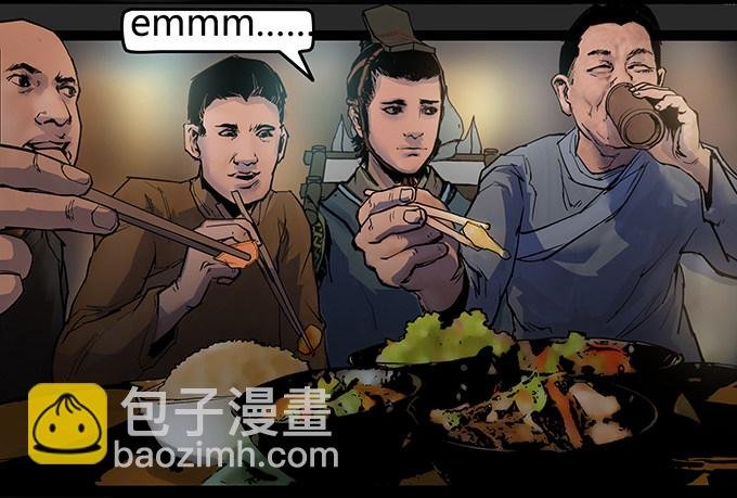烛人