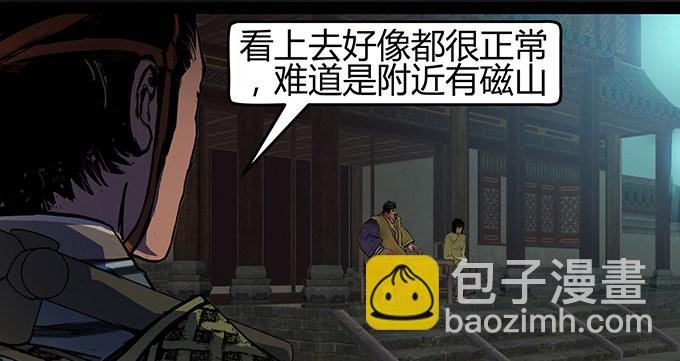 烛人