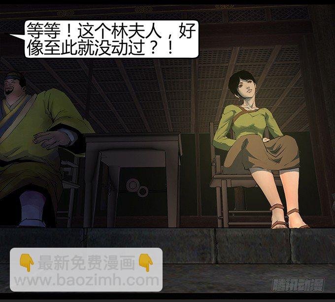 烛人