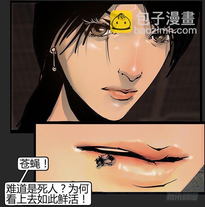 烛人