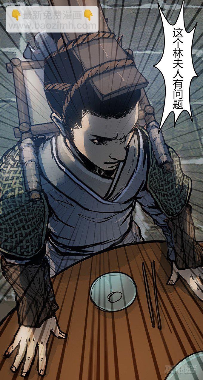 烛人
