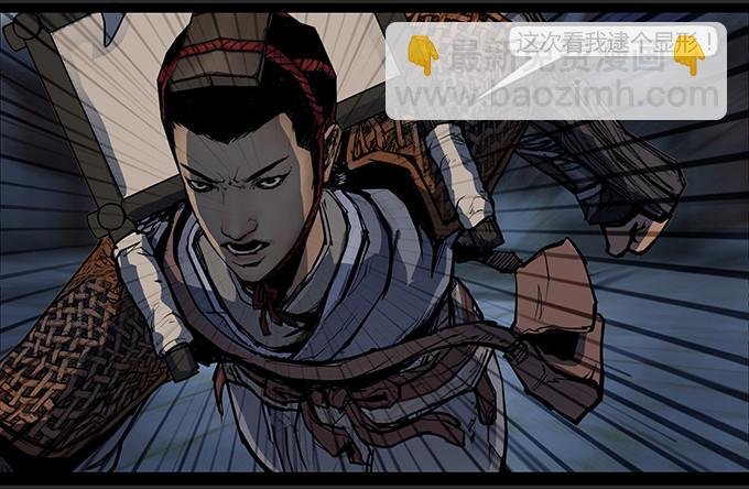 烛人