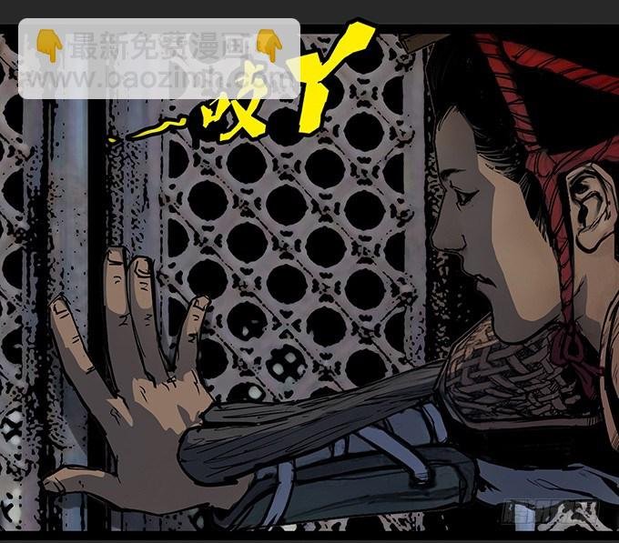 烛人