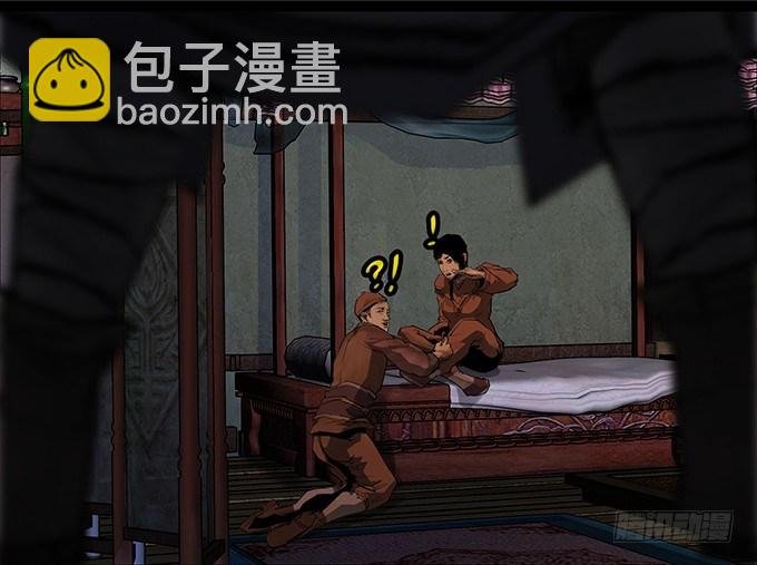 烛人