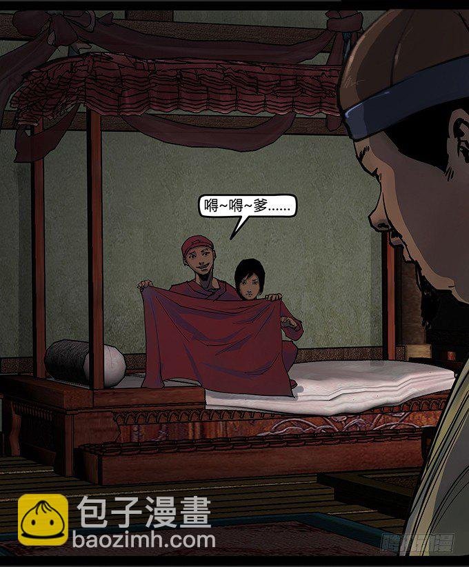 烛人