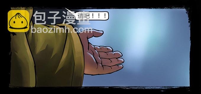 烛人