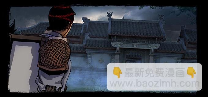 烛人