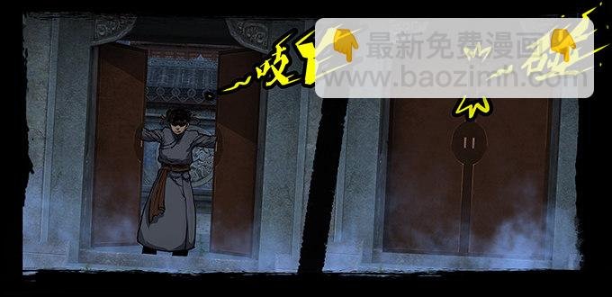 烛人