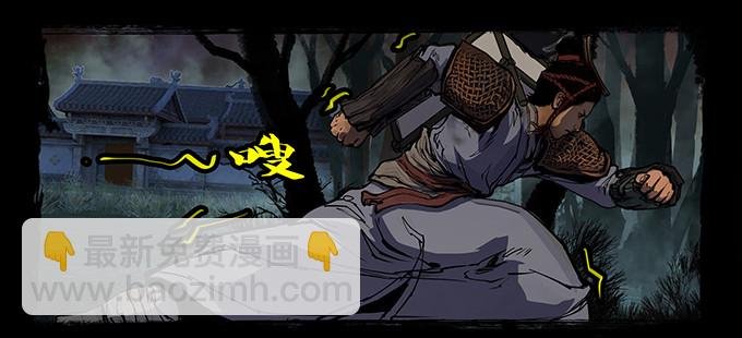 烛人