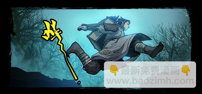 烛人