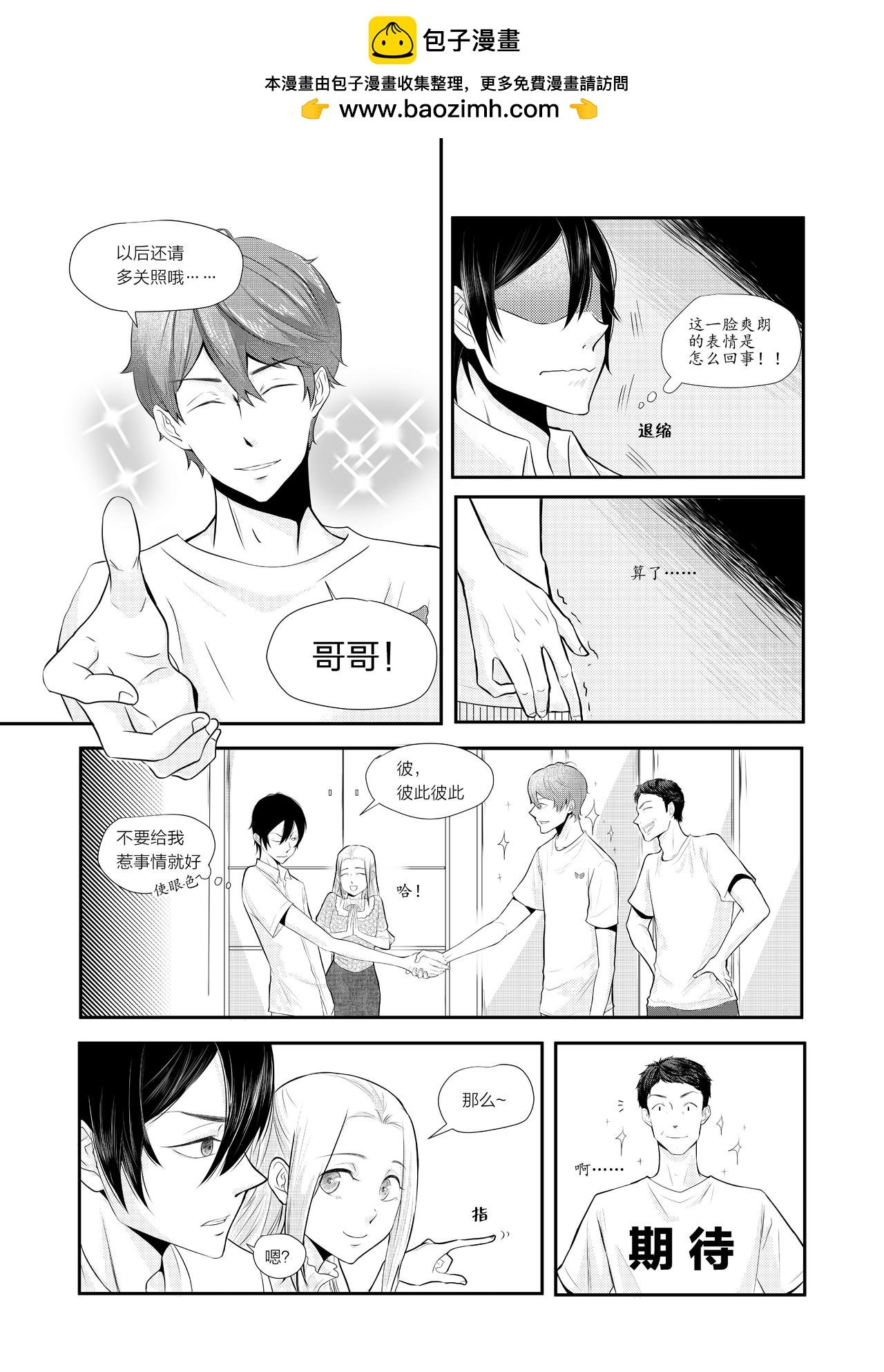 02 夜之乐章