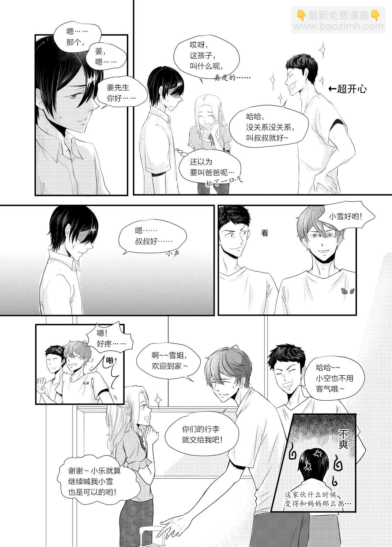 02 夜之乐章