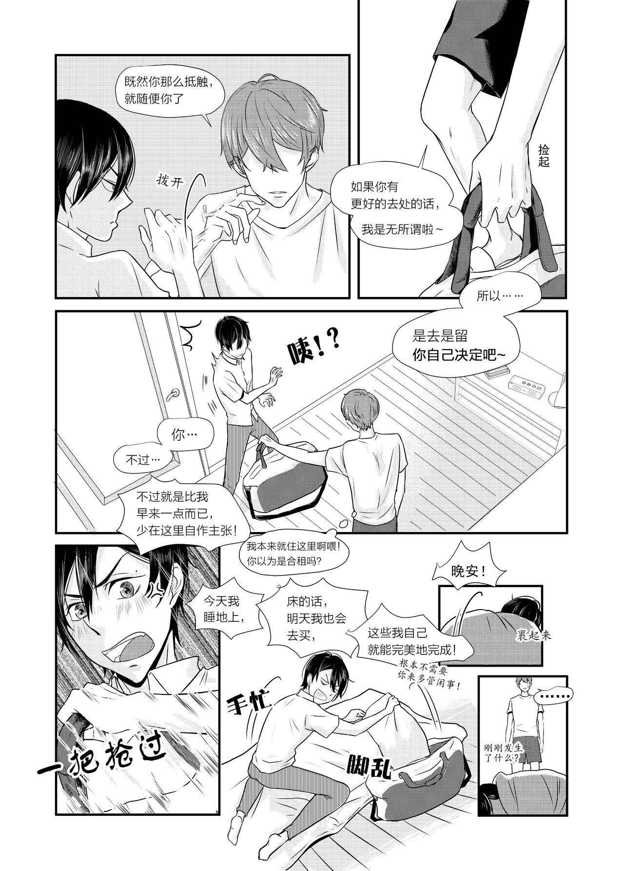 02 夜之乐章