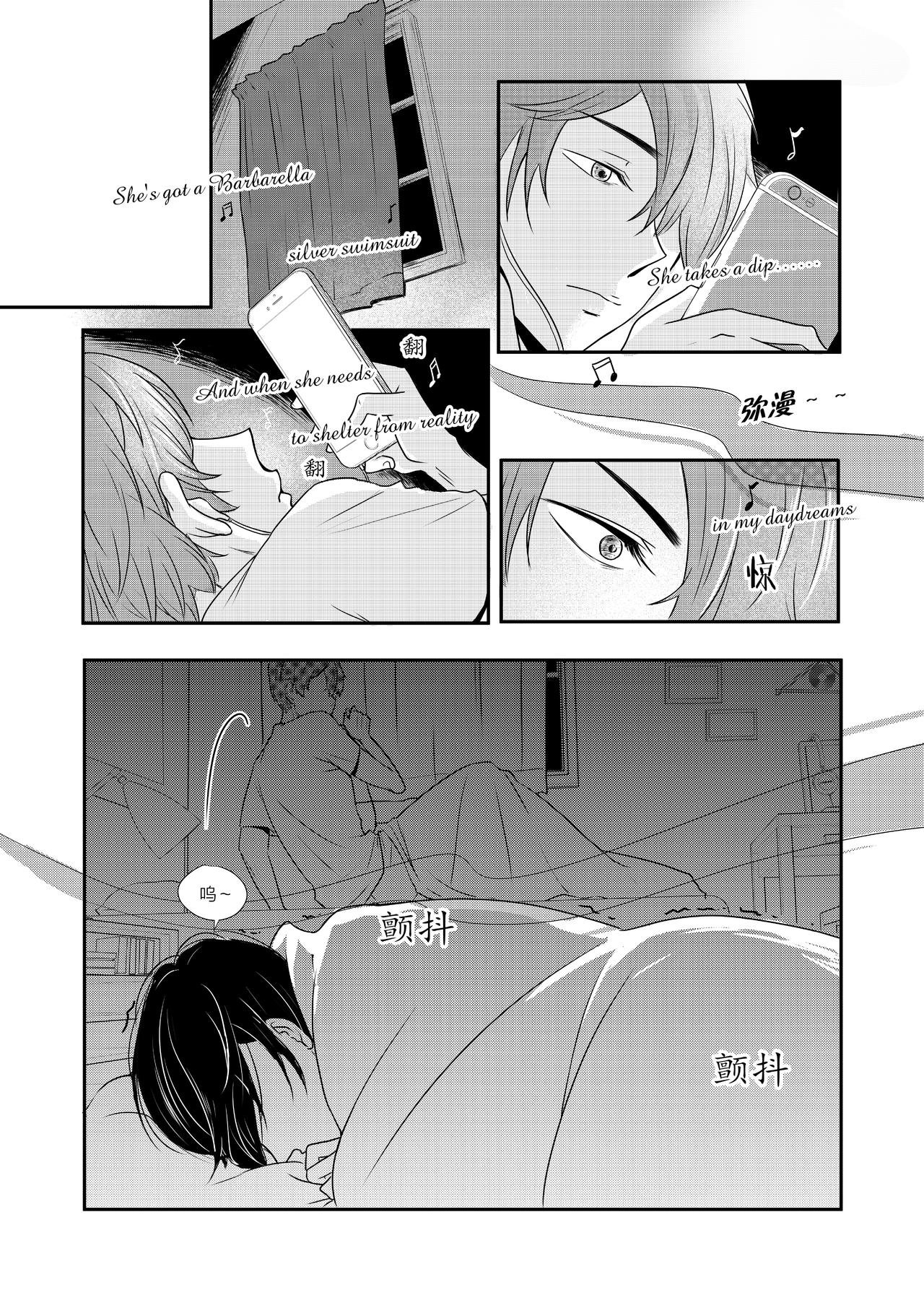 02 夜之乐章