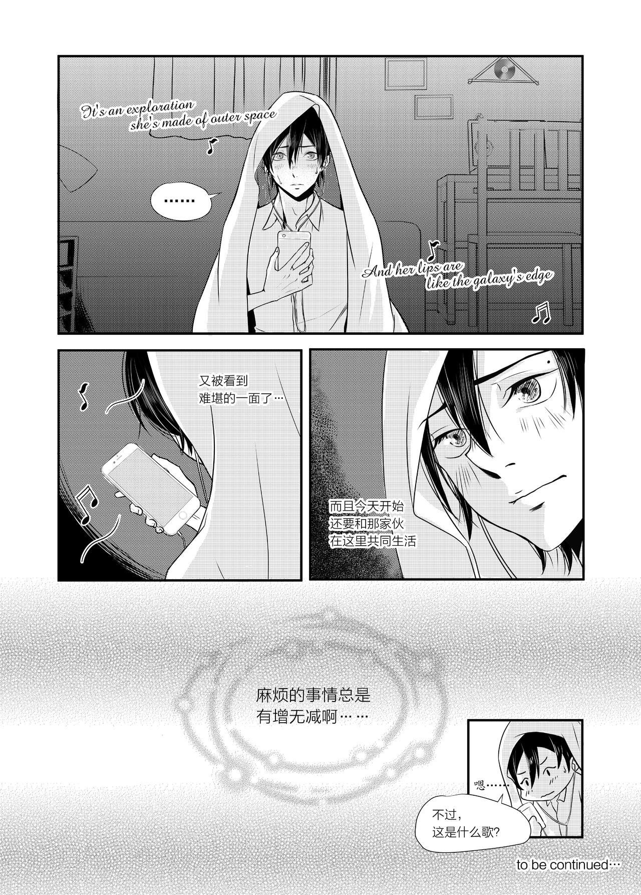 02 夜之乐章