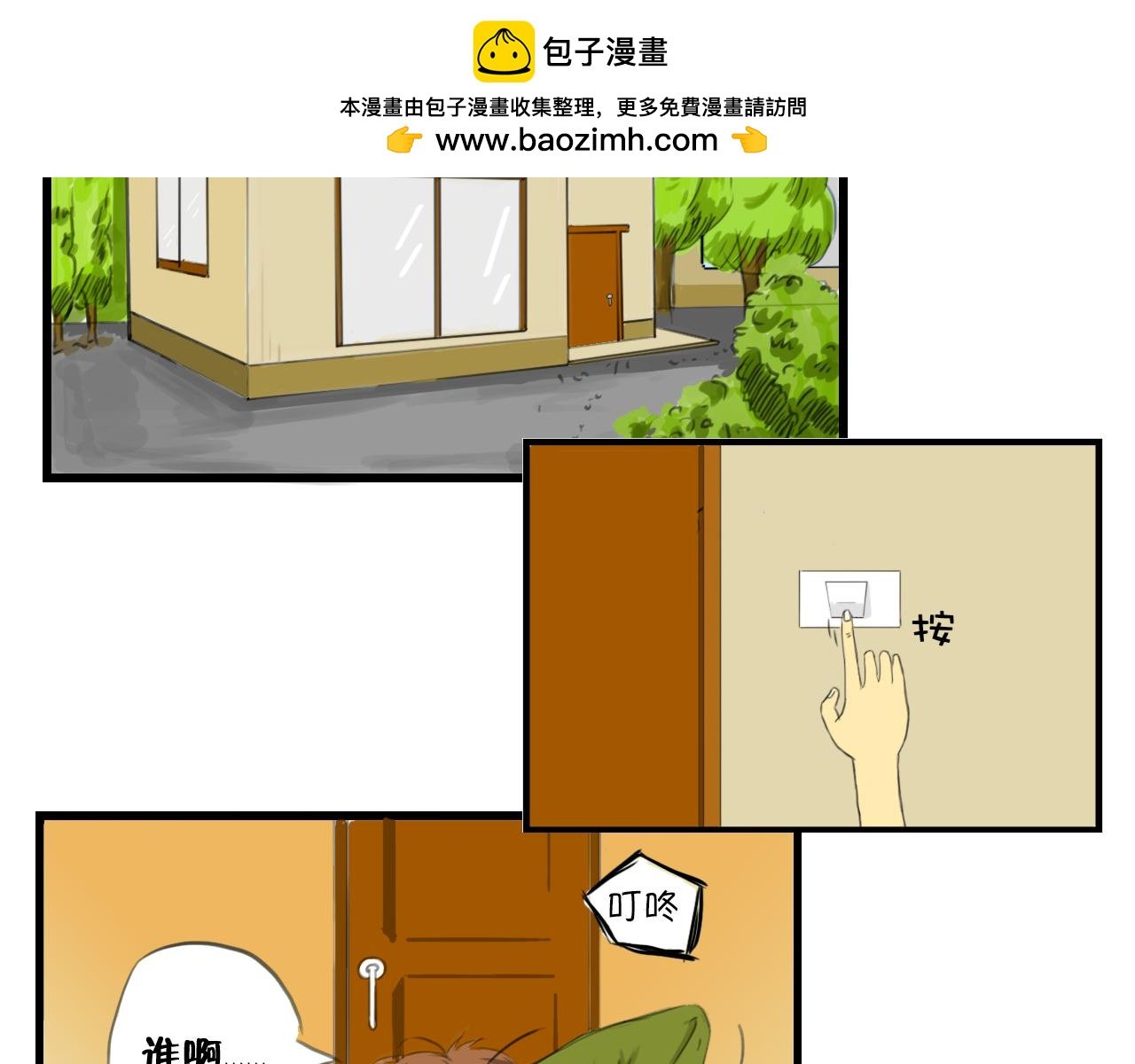 是心动啊
