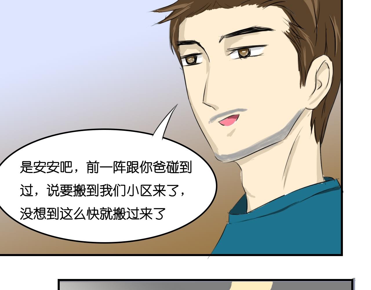 是心动啊
