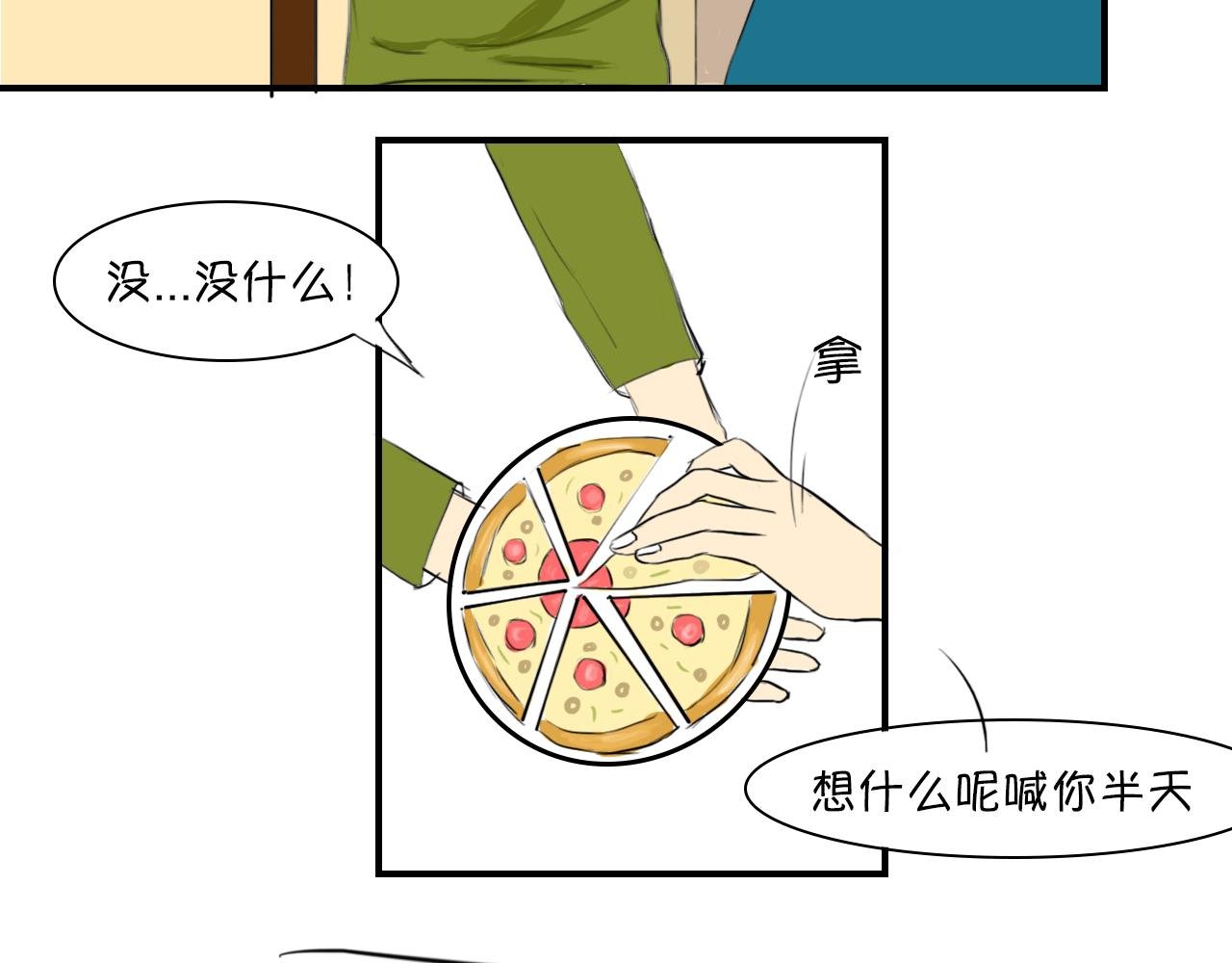是心动啊