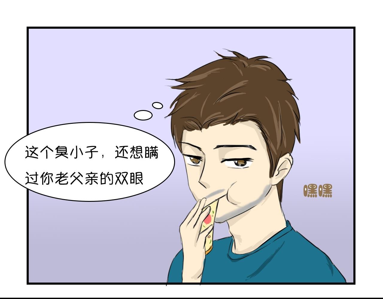 是心动啊