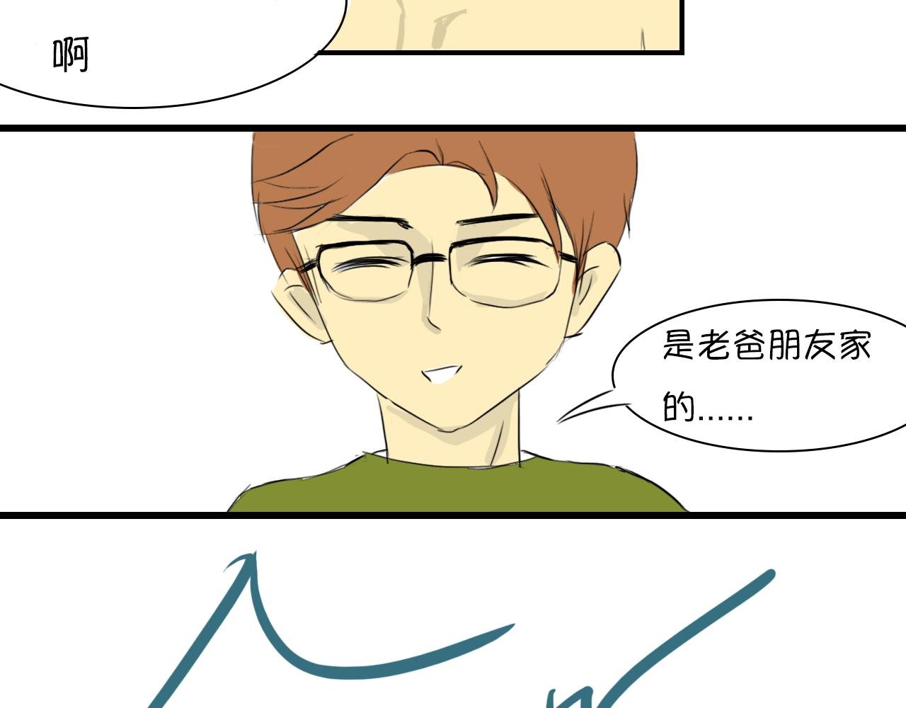 是心动啊