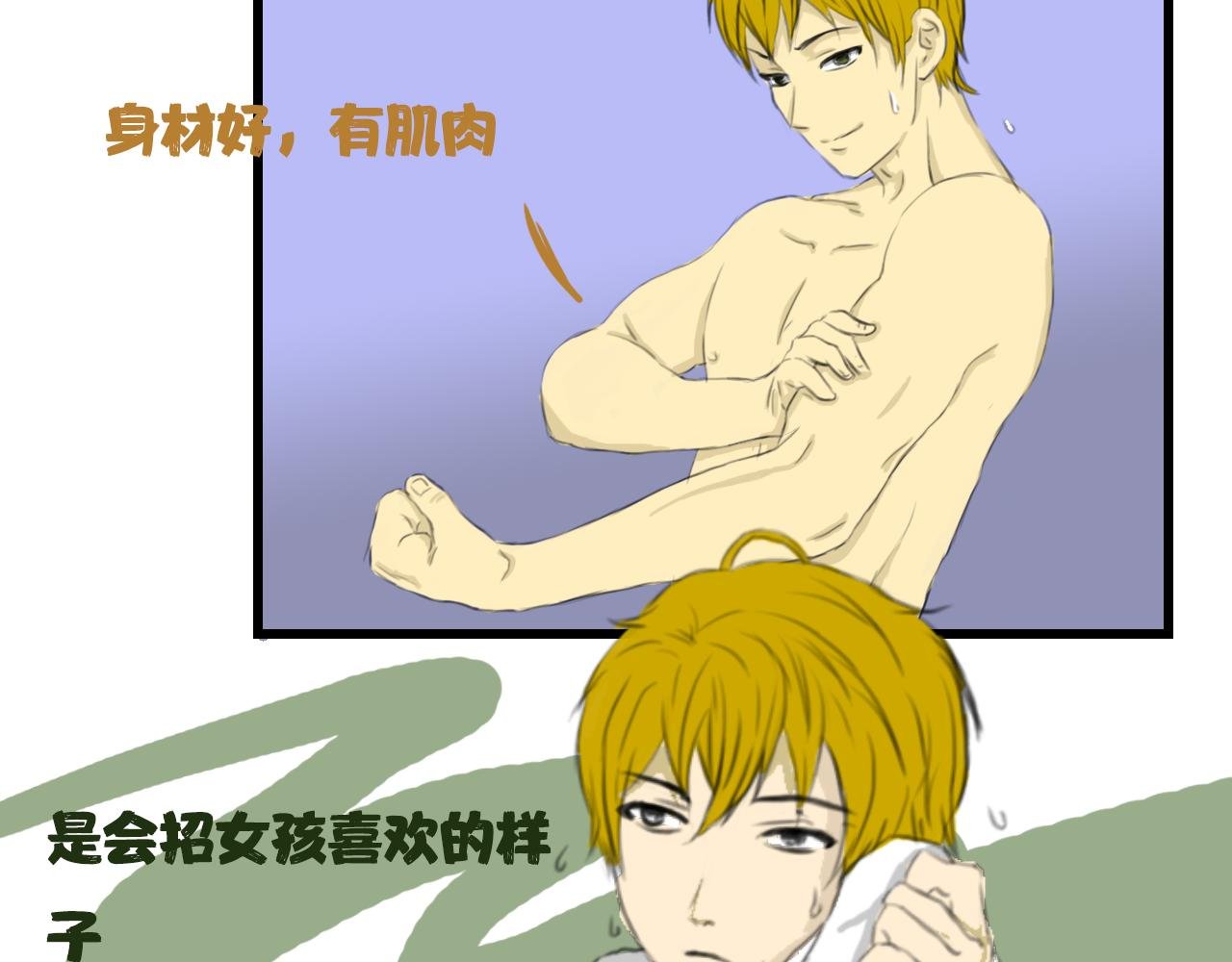是心动啊