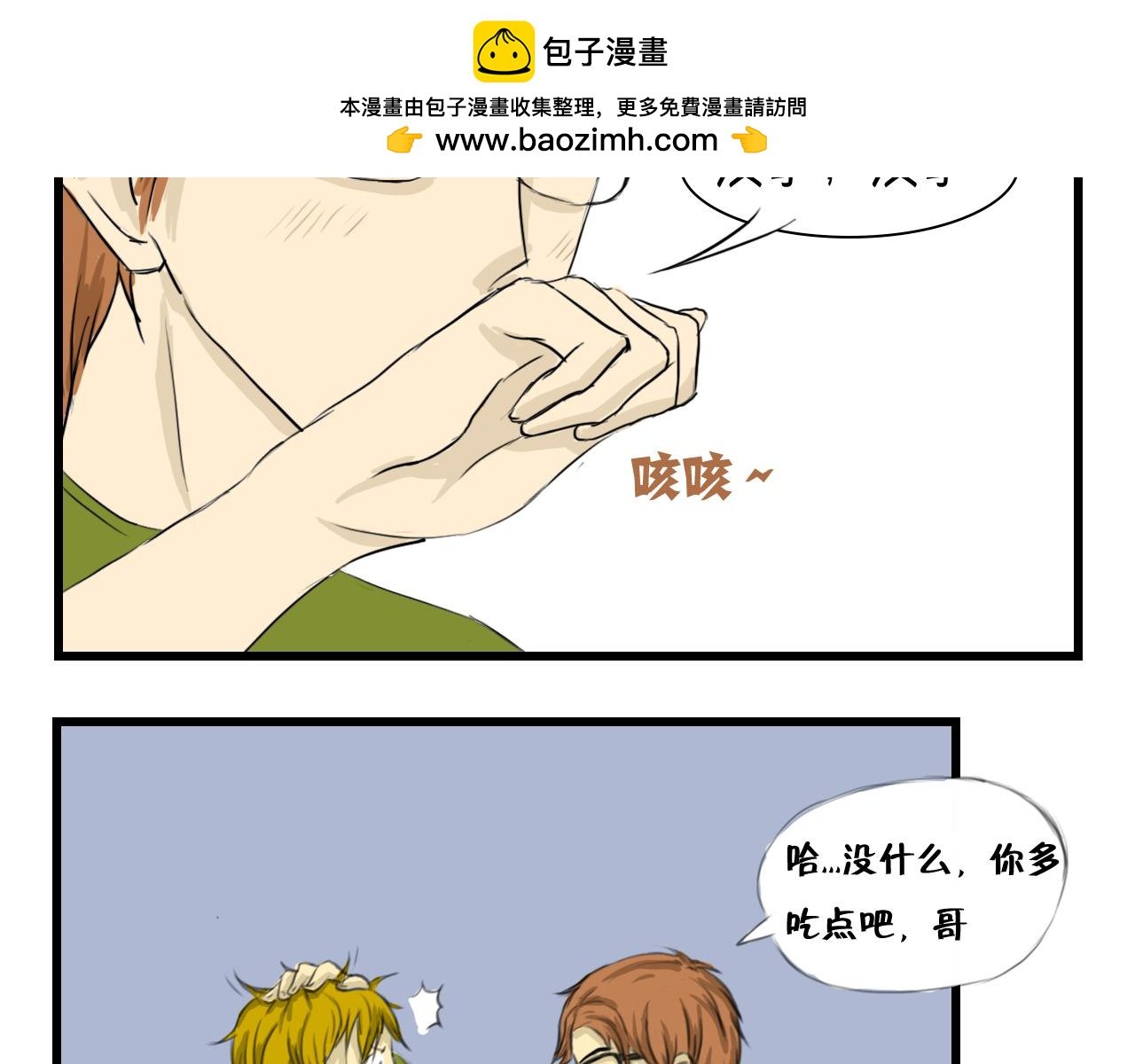 是心动啊