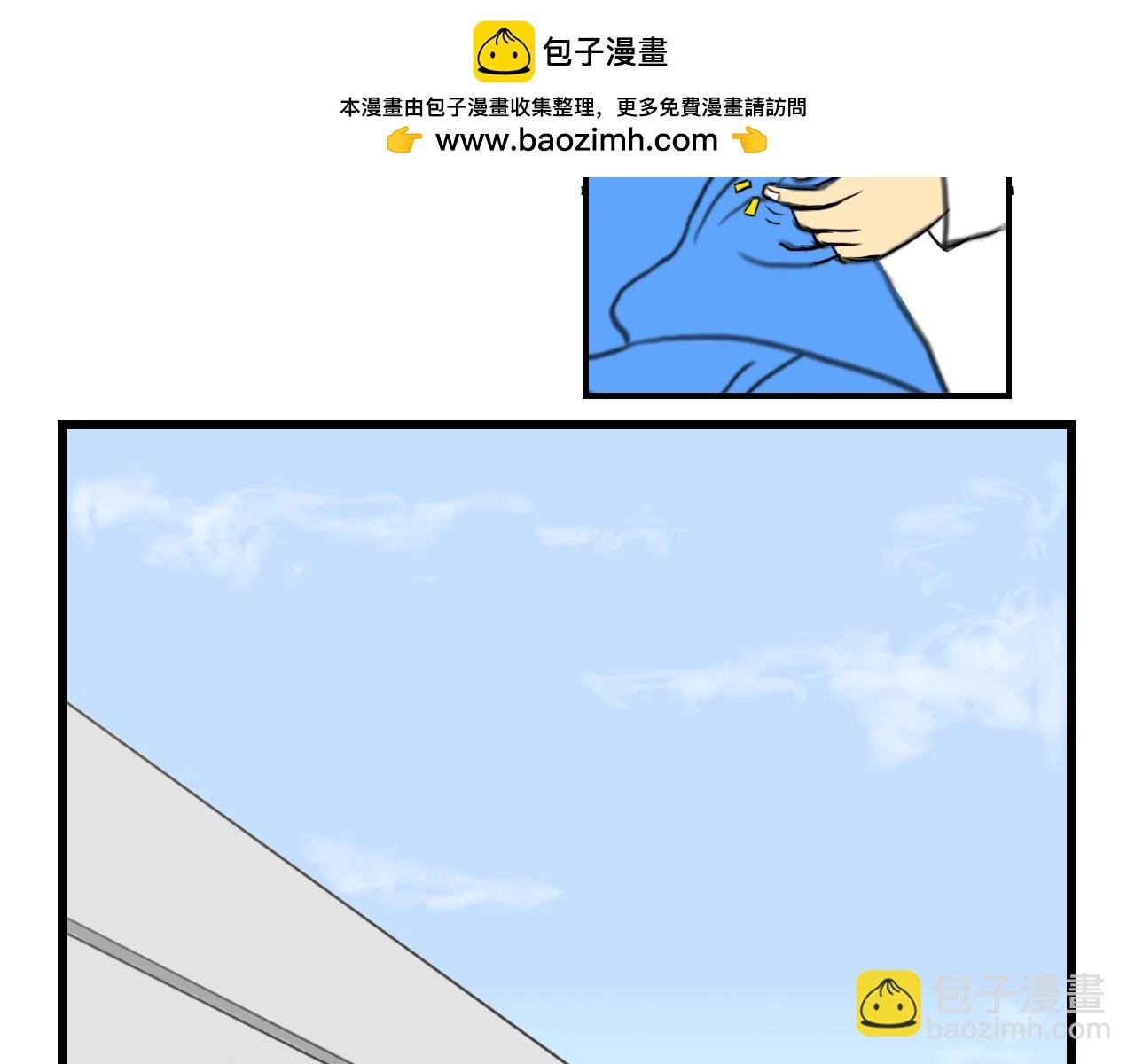 塑料兄弟情（下）