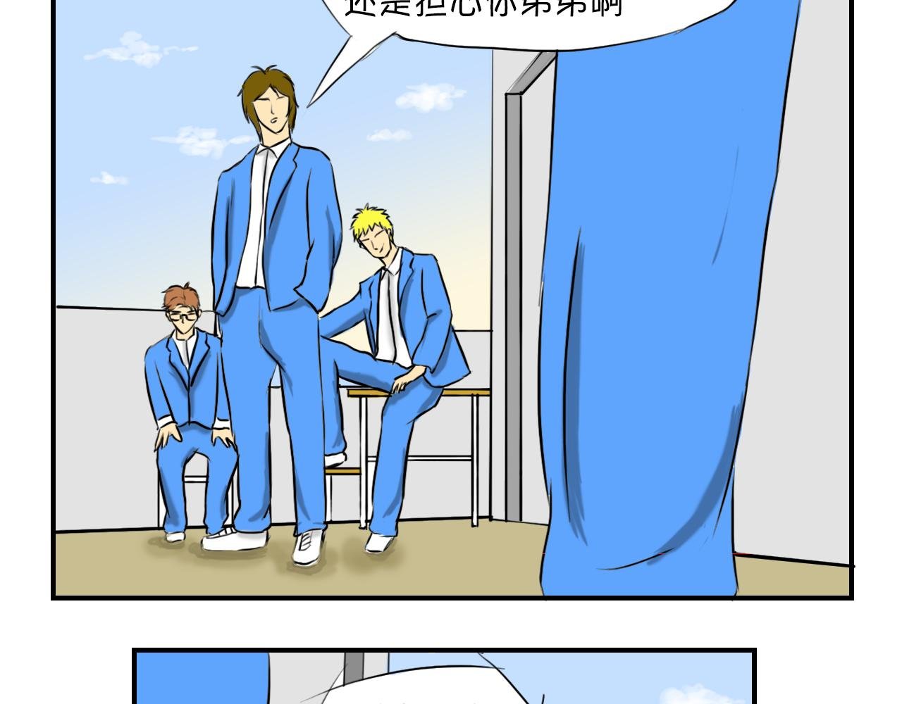 塑料兄弟情（下）