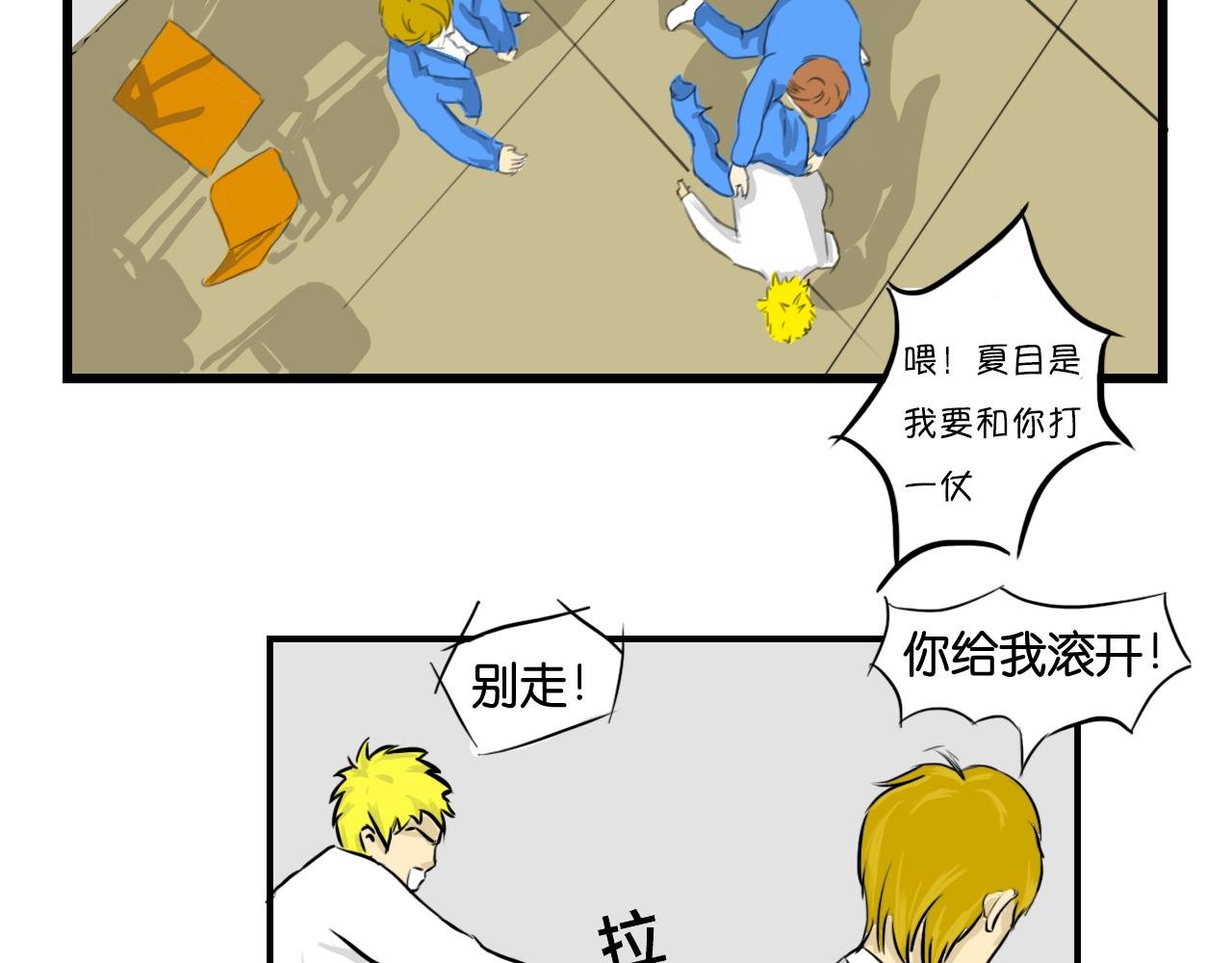 塑料兄弟情（下）