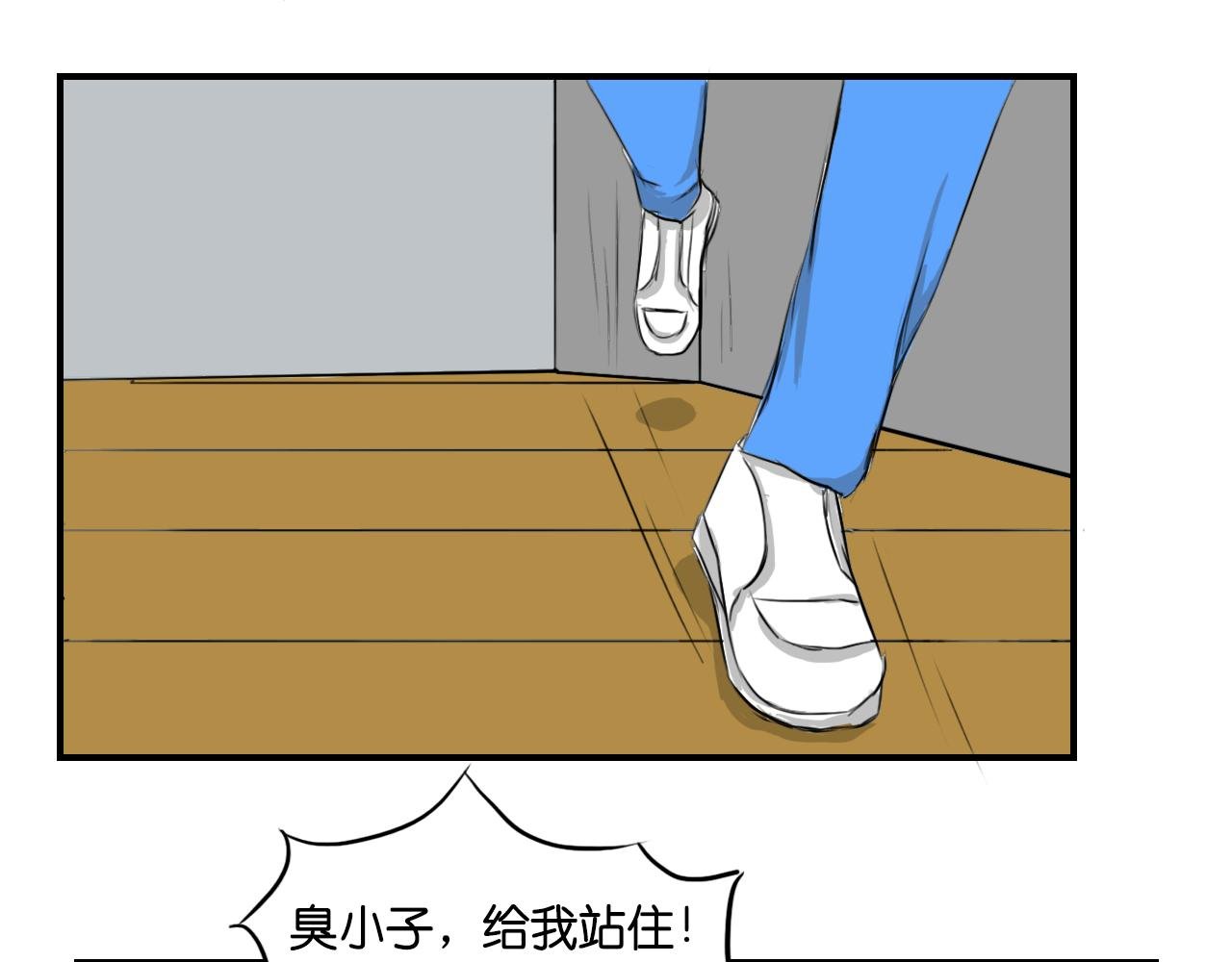 塑料兄弟情（下）